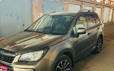 Subaru Forester, 2017 год, 2 900 000 рублей, 1 фотография