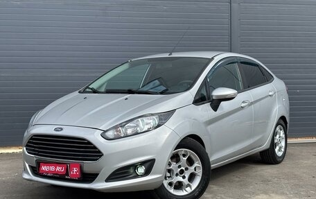 Ford Fiesta, 2015 год, 880 000 рублей, 1 фотография