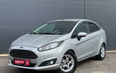 Ford Fiesta, 2015 год, 880 000 рублей, 1 фотография