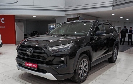 Toyota RAV4, 2023 год, 3 694 900 рублей, 1 фотография