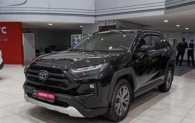 Toyota RAV4, 2023 год, 3 694 900 рублей, 1 фотография