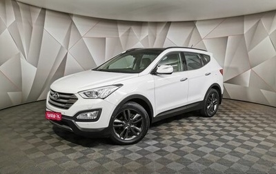 Hyundai Santa Fe III рестайлинг, 2012 год, 2 115 000 рублей, 1 фотография