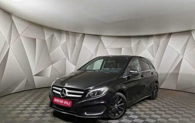 Mercedes-Benz B-Класс, 2017 год, 1 699 000 рублей, 1 фотография