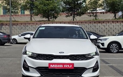 KIA K5, 2020 год, 1 650 000 рублей, 1 фотография