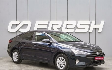 Hyundai Elantra VI рестайлинг, 2019 год, 1 340 000 рублей, 1 фотография