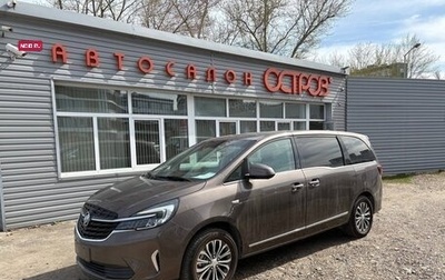 Buick GL8 III, 2021 год, 3 300 000 рублей, 1 фотография