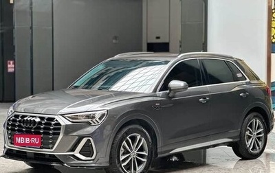 Audi Q3, 2021 год, 1 921 700 рублей, 1 фотография