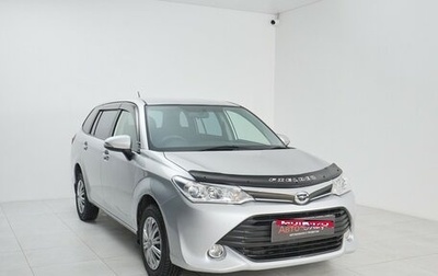 Toyota Corolla, 2016 год, 1 335 000 рублей, 1 фотография