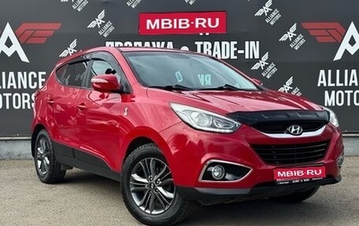 Hyundai ix35 I рестайлинг, 2014 год, 1 545 000 рублей, 1 фотография