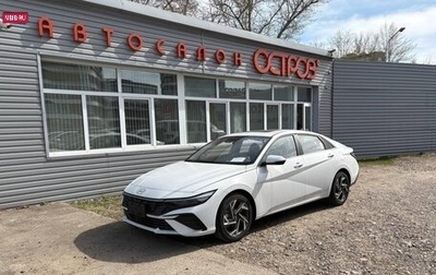Hyundai Elantra, 2024 год, 2 900 000 рублей, 1 фотография