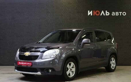 Chevrolet Orlando I, 2013 год, 1 090 000 рублей, 1 фотография