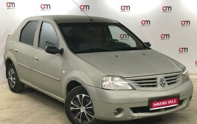 Renault Logan I, 2008 год, 299 000 рублей, 1 фотография