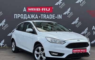 Ford Focus III, 2015 год, 905 000 рублей, 1 фотография