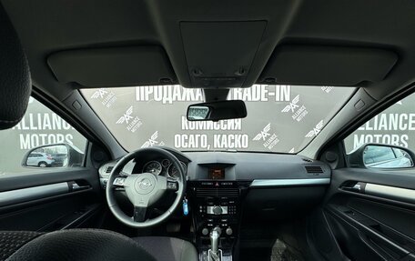 Opel Astra H, 2010 год, 625 000 рублей, 12 фотография