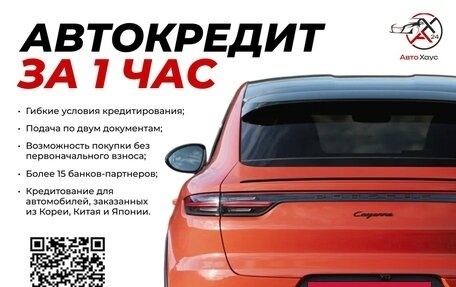 Mazda 6, 2016 год, 1 845 000 рублей, 4 фотография