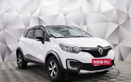 Renault Kaptur I рестайлинг, 2017 год, 1 388 000 рублей, 7 фотография