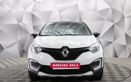 Renault Kaptur I рестайлинг, 2017 год, 1 388 000 рублей, 8 фотография