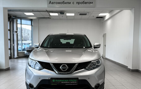 Nissan Qashqai, 2016 год, 1 488 000 рублей, 2 фотография