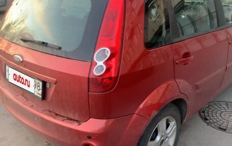 Ford Fiesta, 2008 год, 600 000 рублей, 7 фотография