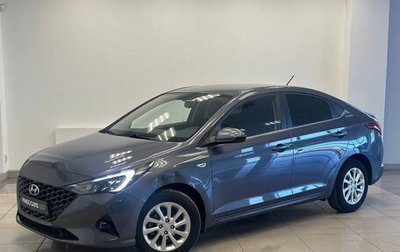 Hyundai Solaris II рестайлинг, 2021 год, 1 695 000 рублей, 1 фотография