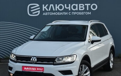Volkswagen Tiguan II, 2018 год, 2 750 000 рублей, 1 фотография