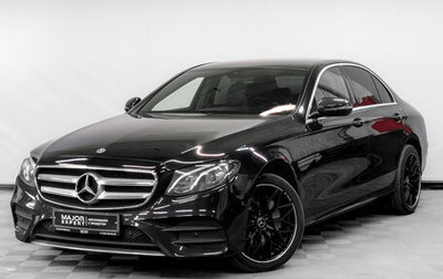 Mercedes-Benz E-Класс, 2020 год, 3 850 000 рублей, 1 фотография