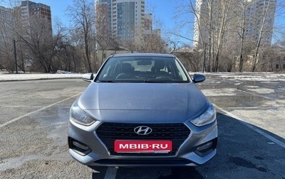 Hyundai Solaris II рестайлинг, 2017 год, 1 310 000 рублей, 1 фотография
