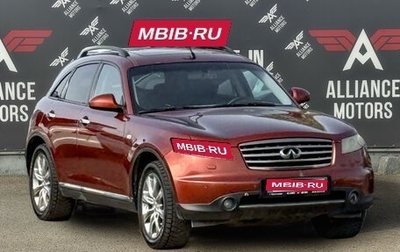 Infiniti FX I, 2008 год, 750 000 рублей, 1 фотография