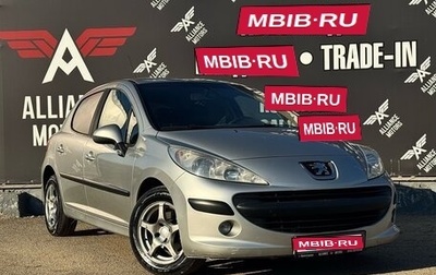 Peugeot 207 I, 2009 год, 505 000 рублей, 1 фотография