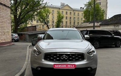 Infiniti FX II, 2011 год, 2 050 000 рублей, 1 фотография