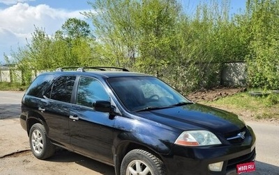 Acura MDX II, 2002 год, 585 000 рублей, 1 фотография