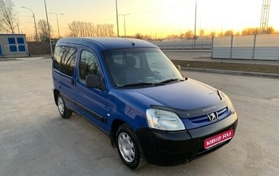Peugeot Partner II рестайлинг 2, 2004 год, 360 000 рублей, 1 фотография