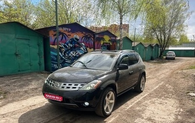 Nissan Murano, 2003 год, 650 000 рублей, 1 фотография