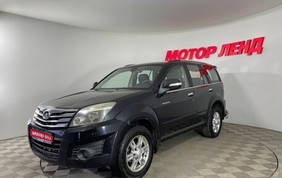 Great Wall Hover H3 I, 2013 год, 685 000 рублей, 1 фотография