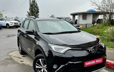 Toyota RAV4, 2015 год, 2 480 000 рублей, 1 фотография