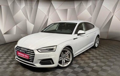 Audi A5, 2018 год, 3 100 000 рублей, 1 фотография