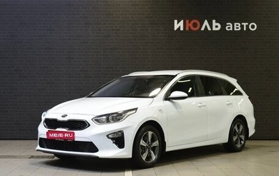 KIA cee'd III, 2019 год, 1 345 000 рублей, 1 фотография
