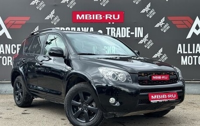 Toyota RAV4, 2007 год, 1 380 000 рублей, 1 фотография