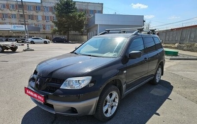 Mitsubishi Outlander III рестайлинг 3, 2008 год, 680 000 рублей, 1 фотография