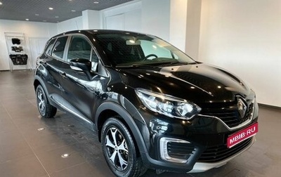 Renault Kaptur I рестайлинг, 2019 год, 1 530 000 рублей, 1 фотография