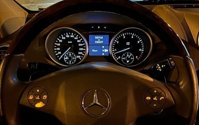 Mercedes-Benz M-Класс, 2008 год, 1 900 000 рублей, 1 фотография