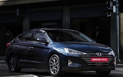 Hyundai Avante, 2019 год, 1 830 000 рублей, 1 фотография