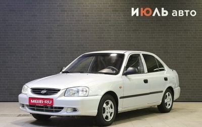 Hyundai Accent II, 2009 год, 500 000 рублей, 1 фотография