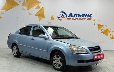 Chery Fora (A21), 2007 год, 130 000 рублей, 1 фотография