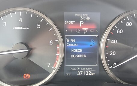 Lexus NX I, 2015 год, 2 910 000 рублей, 6 фотография