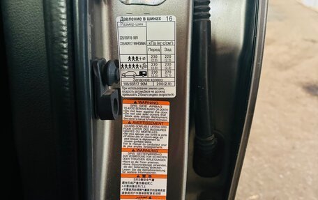 Subaru Forester, 2017 год, 2 900 000 рублей, 8 фотография