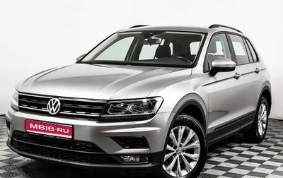Volkswagen Tiguan II, 2020 год, 2 250 000 рублей, 1 фотография