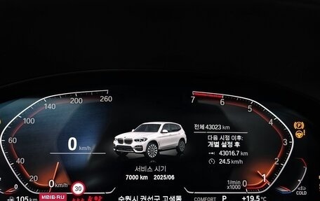 BMW X3, 2020 год, 3 800 334 рублей, 9 фотография