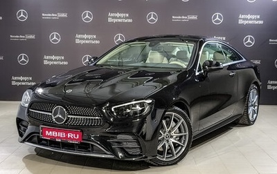 Mercedes-Benz E-Класс, 2021 год, 6 790 000 рублей, 1 фотография