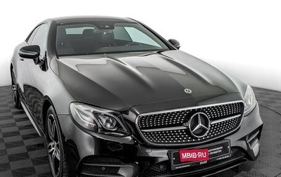 Mercedes-Benz E-Класс, 2018 год, 4 175 000 рублей, 1 фотография
